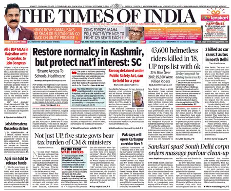 government news